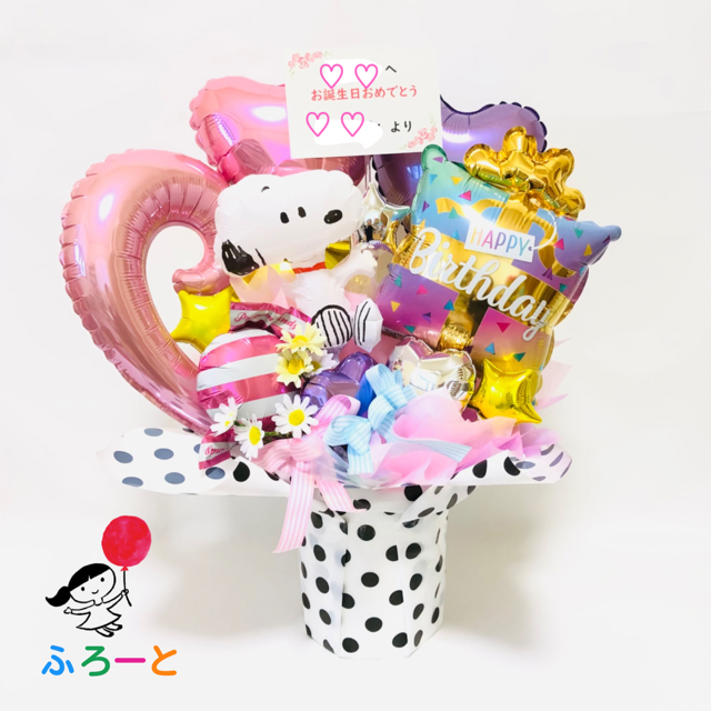 バルーンアート福井ふろーと宝箱