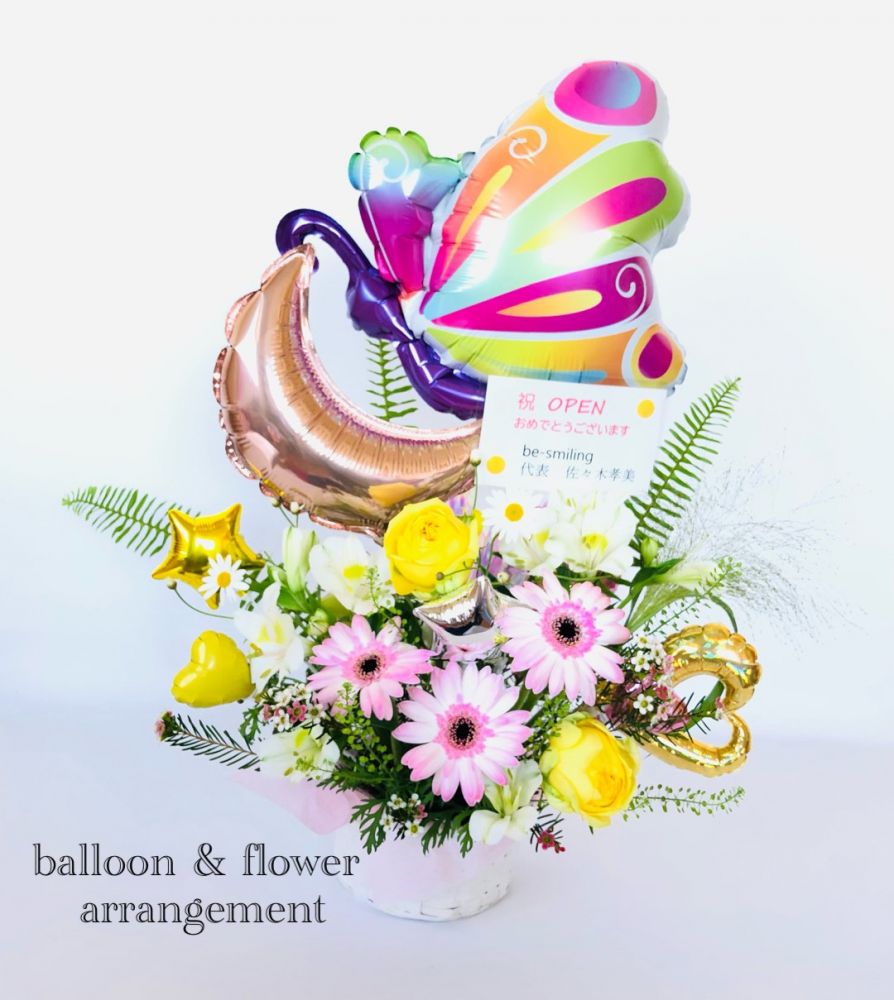 バルーンアート福井ふろーと宝箱