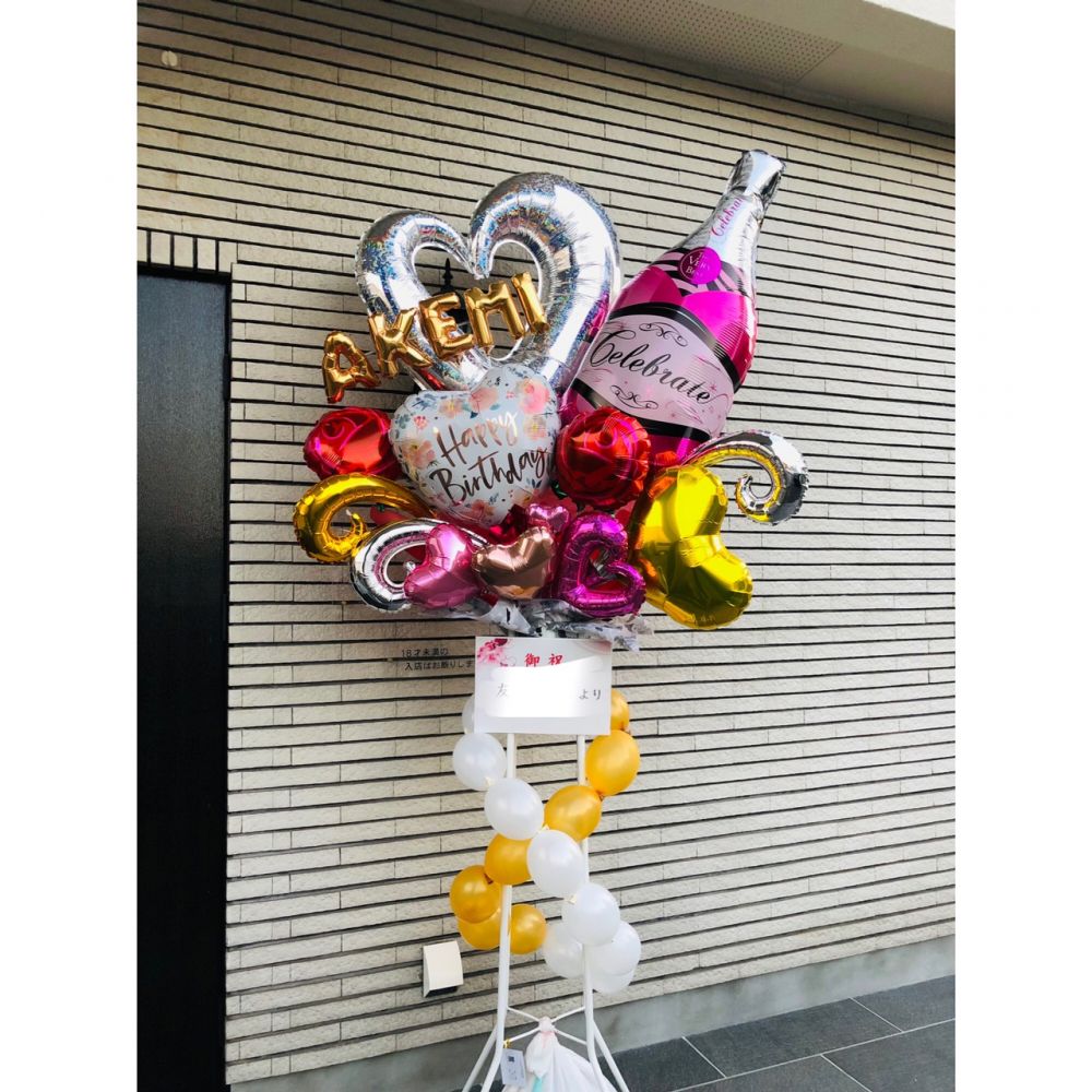 バルーンアート福井ふろーと宝箱