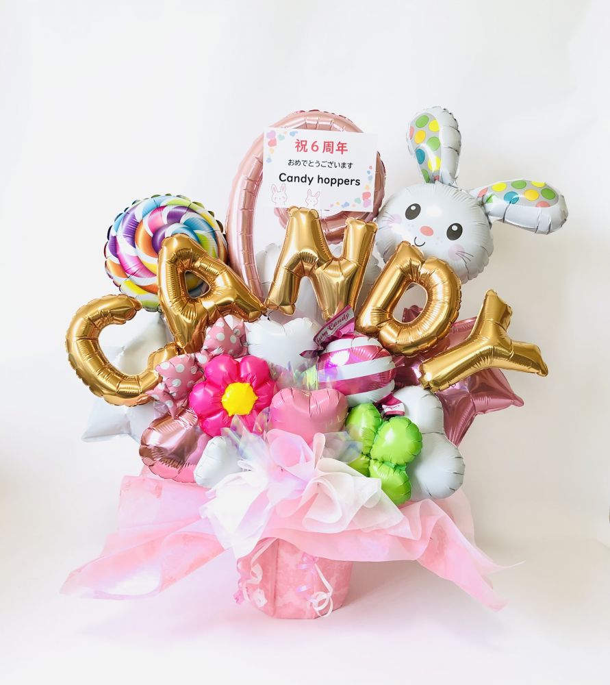 バルーンアート福井ふろーと宝箱