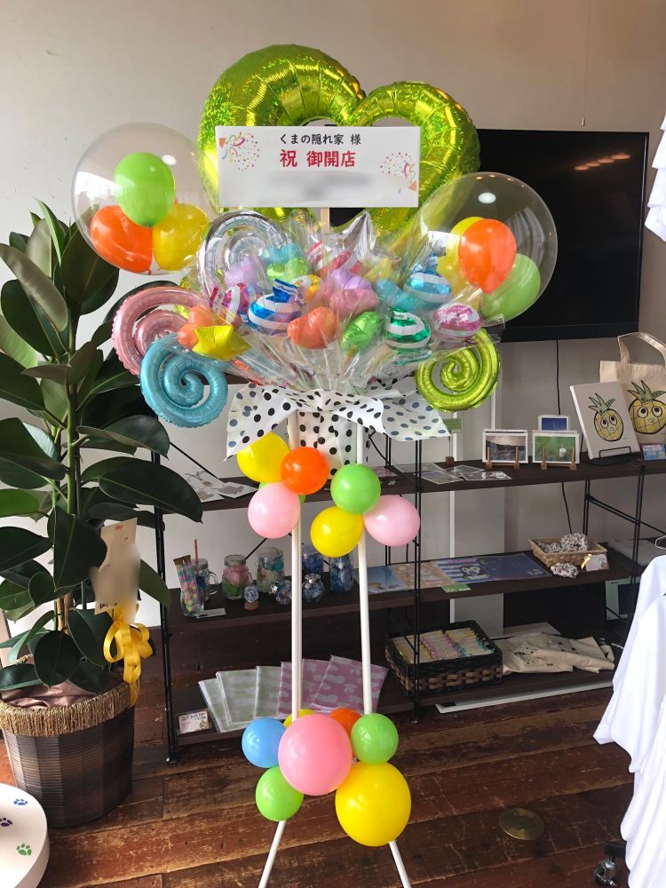 バルーンアート福井ふろーと宝箱